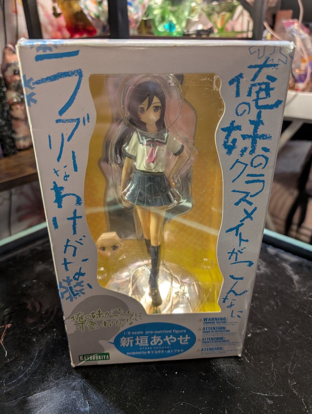 Aragaki Ayase 1/8 Kotobukiya Figure